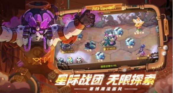 元气束灵师电脑版