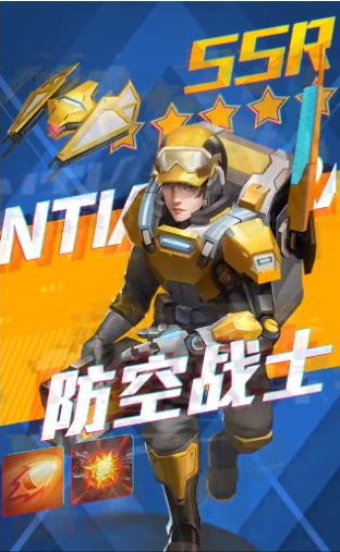 迷你守卫队电脑版
