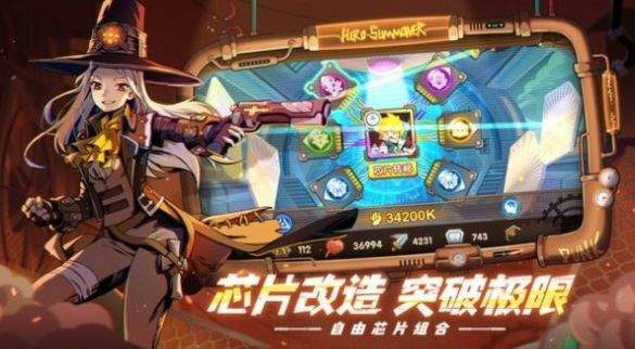 元气束灵师电脑版