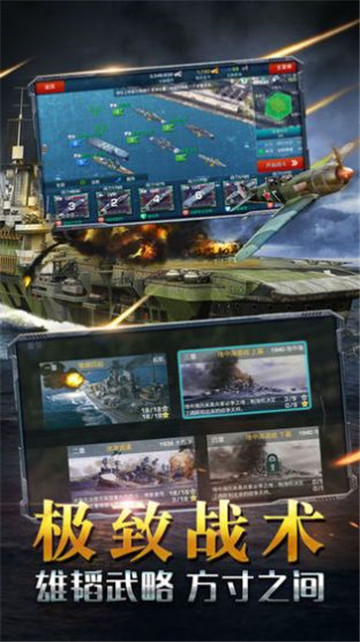 放置海域电脑版