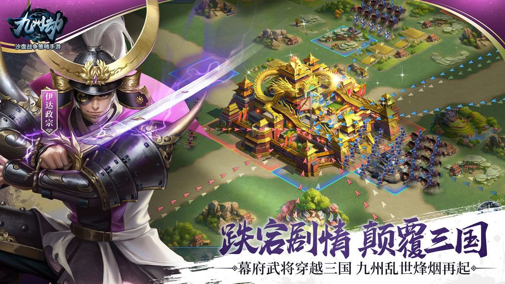 九州劫2电脑版