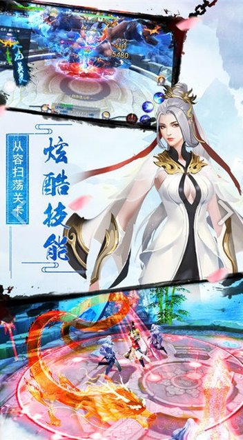 御龙主宰电脑版