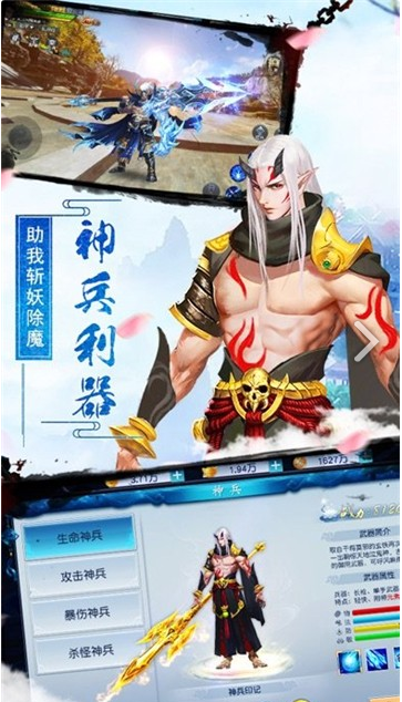 御龙主宰电脑版