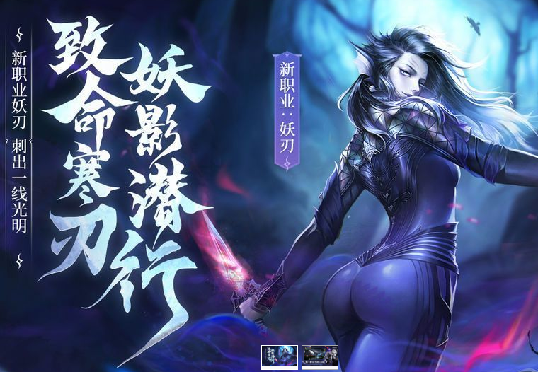 完美世界诸神之战电脑版