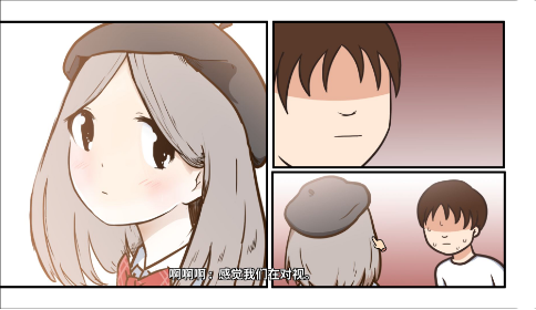 少年的人间奇遇电脑版