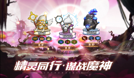 第八秩序电脑版