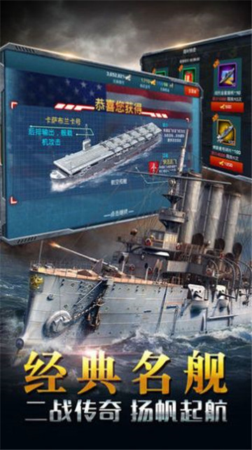 放置海域电脑版