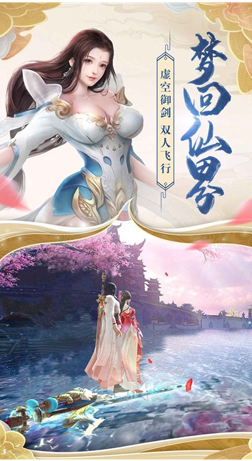天羽之诗电脑版
