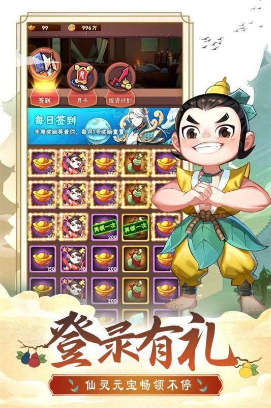 葫芦娃兄弟官网电脑版