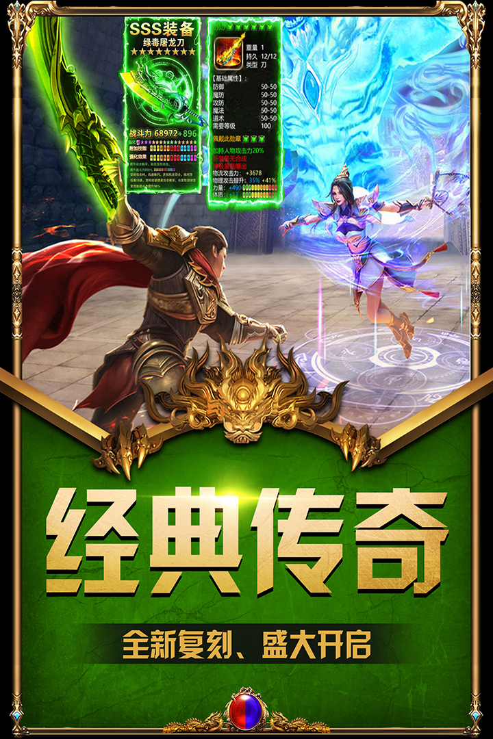 裁决王座电脑版