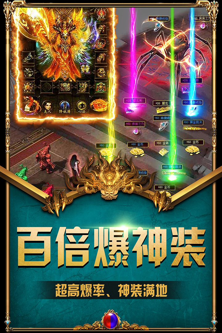 裁决王座电脑版