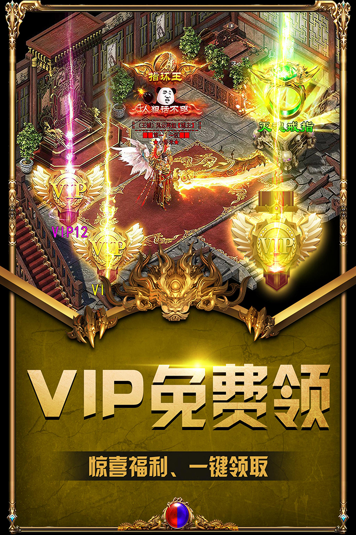 裁决王座电脑版