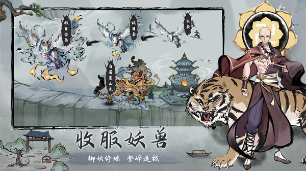 劫界电脑版