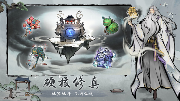 劫界电脑版