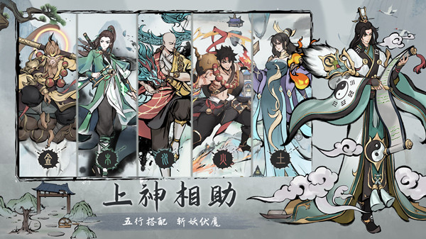 劫界电脑版