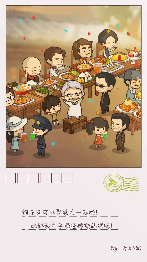 众多回忆的食堂故事2电脑版