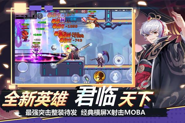 小小突击队电脑版