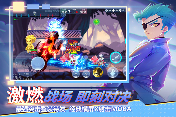 小小突击队电脑版