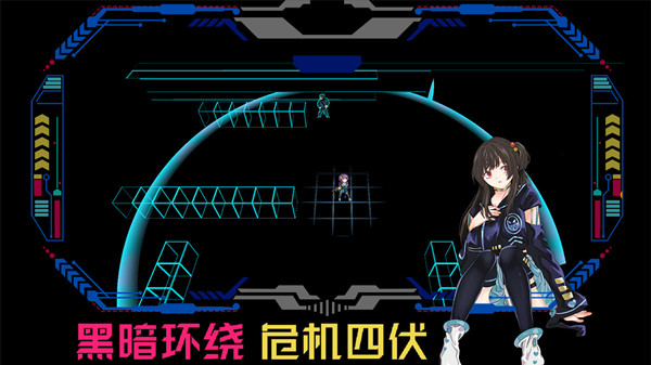 代号：侵入电脑版