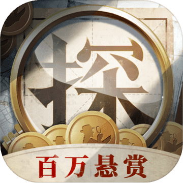 赏金侦探电脑版