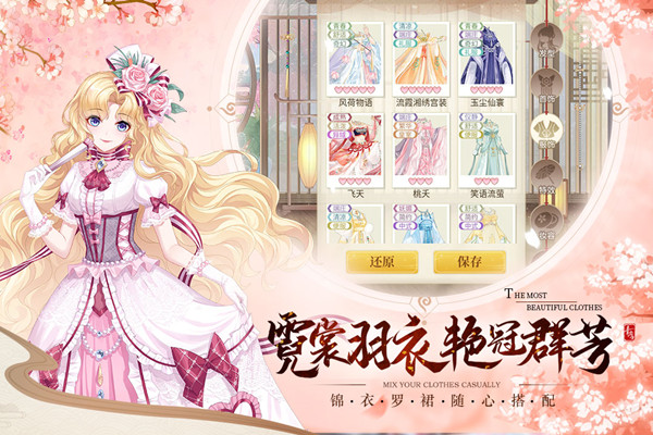青鸾繁华录电脑版