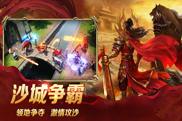 龙城秘境电脑版
