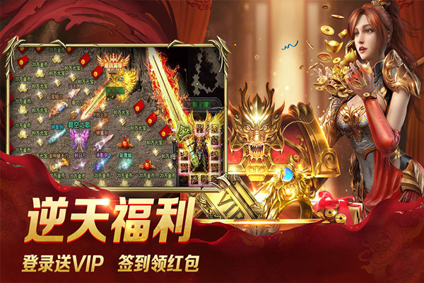 龙城秘境电脑版