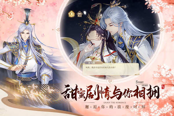 青鸾繁华录电脑版