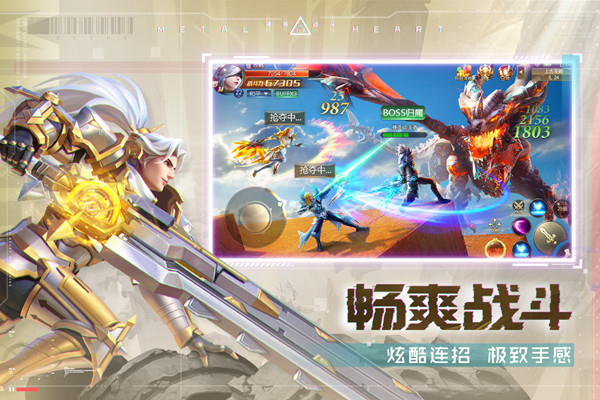 混沌起源电脑版