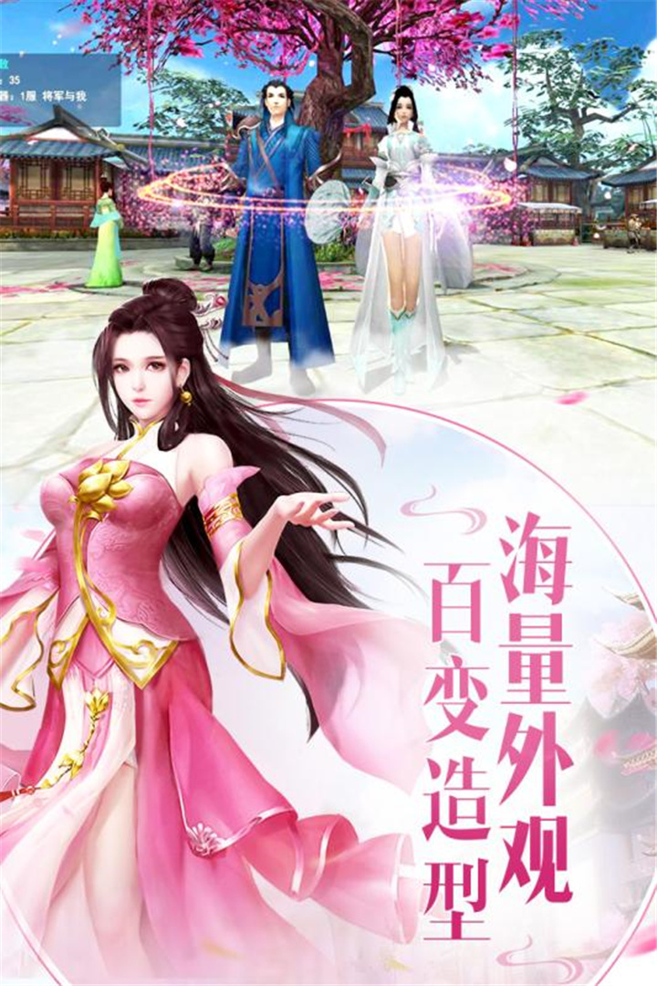 楚汉争霸OL手游电脑版