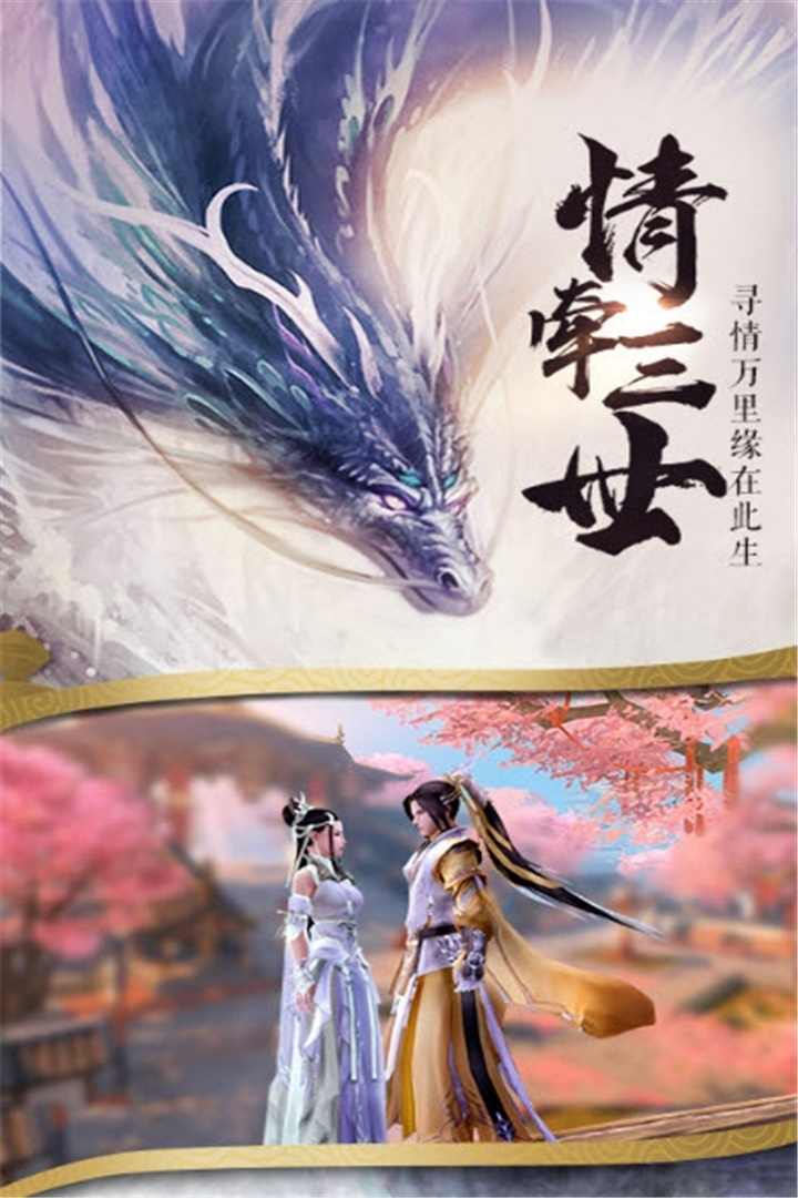 楚汉争霸OL手游电脑版