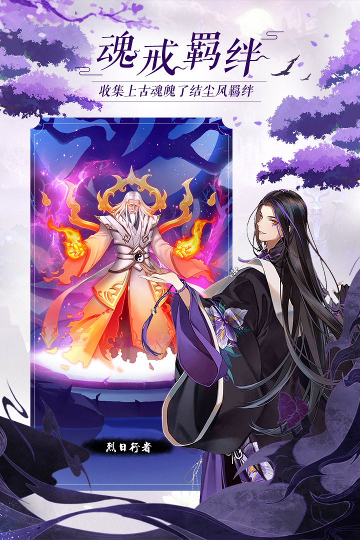 太古仙尊电脑版