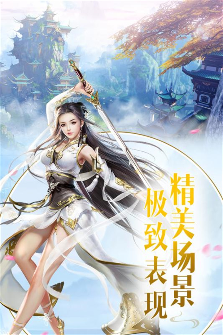 楚汉争霸OL手游电脑版