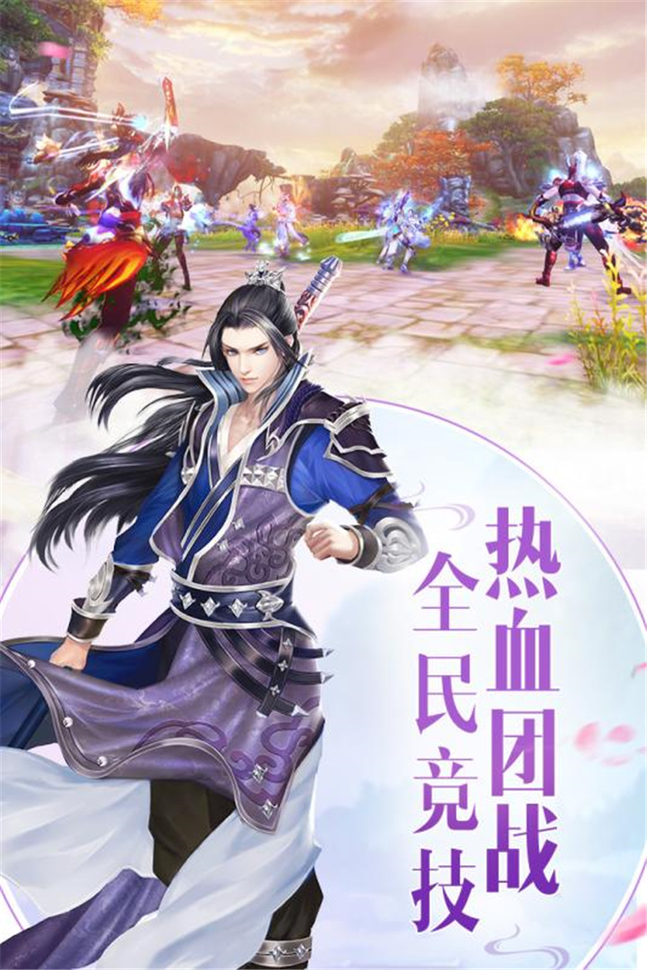 楚汉争霸OL手游电脑版