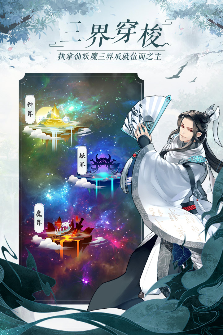 太古仙尊电脑版