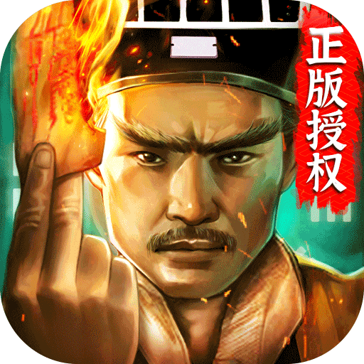道士出观破解版电脑版