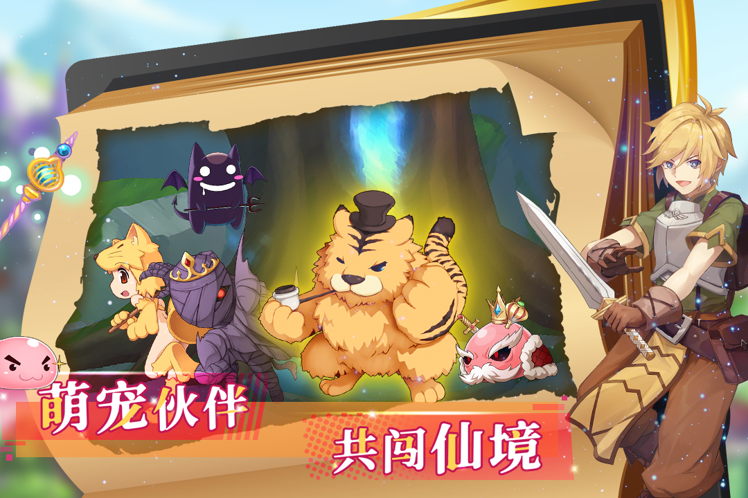 心力物语破解版电脑版