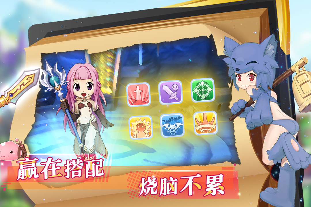 心力物语破解版电脑版