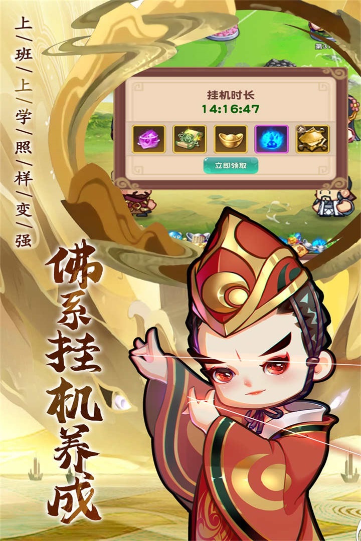 全民武馆破解版电脑版