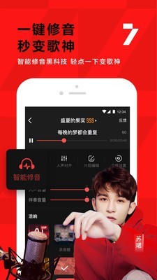 全民k歌正版2021电脑版