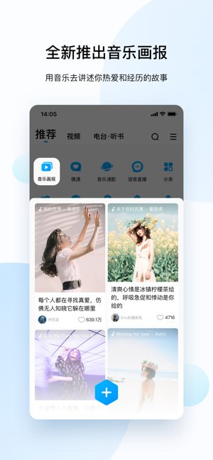酷狗下载音乐2021电脑版