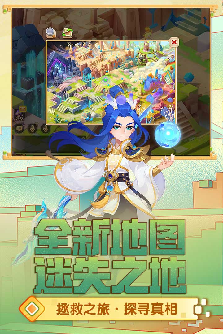 梦幻西游手游九游版电脑版