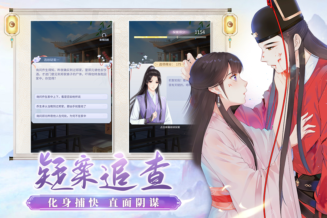 梵花录破解版电脑版