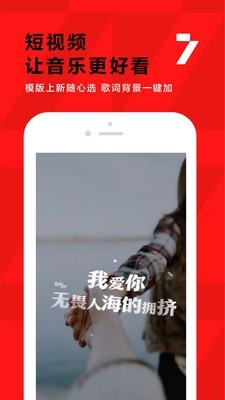 全民k歌正版2021电脑版
