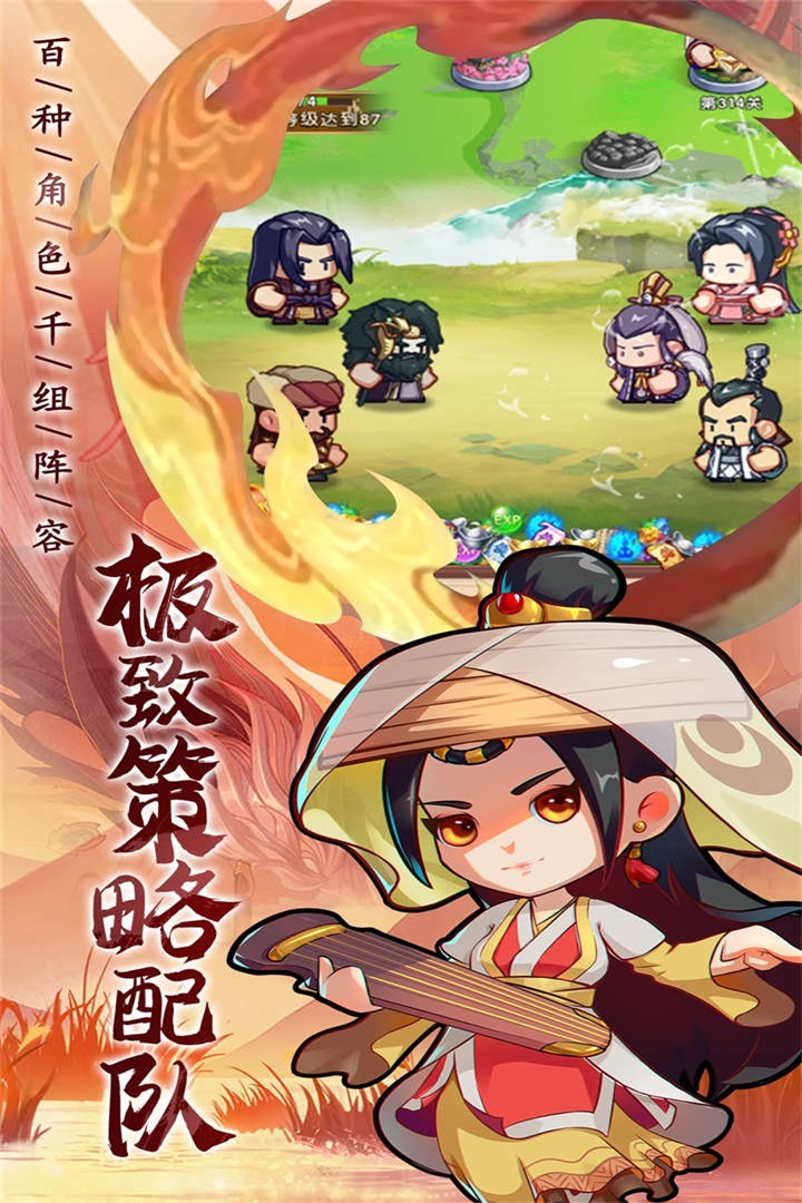 全民武馆破解版电脑版