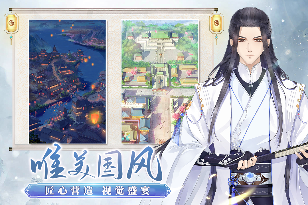 梵花录破解版电脑版