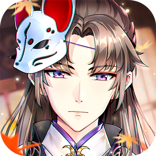梵花录破解版电脑版