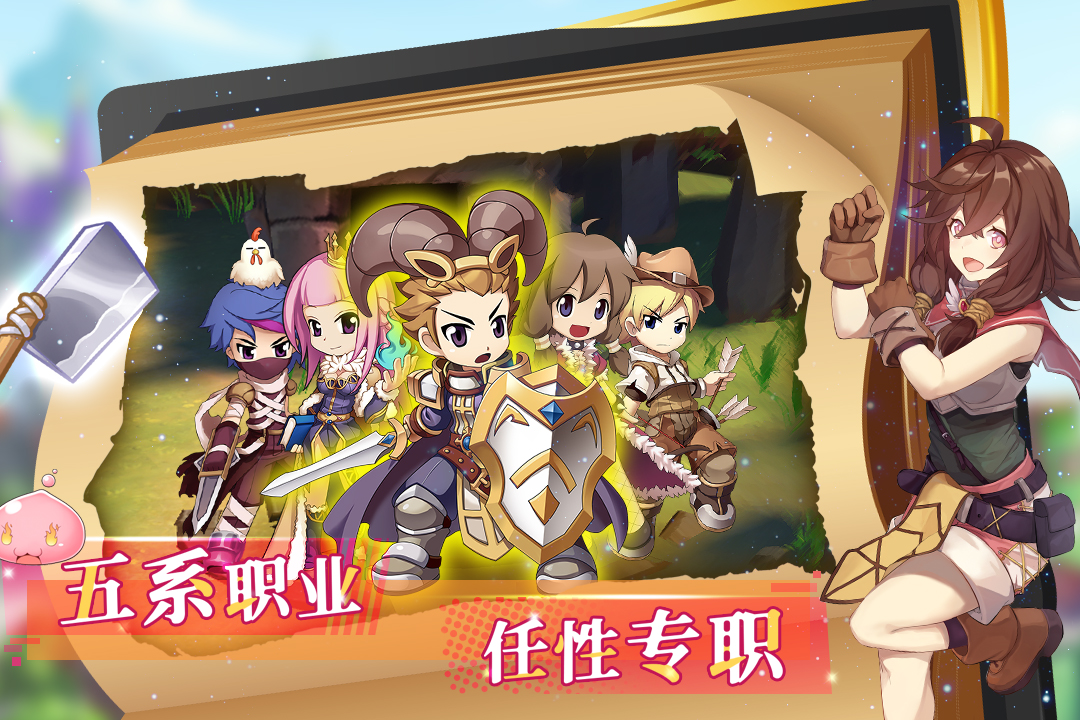 心力物语破解版电脑版