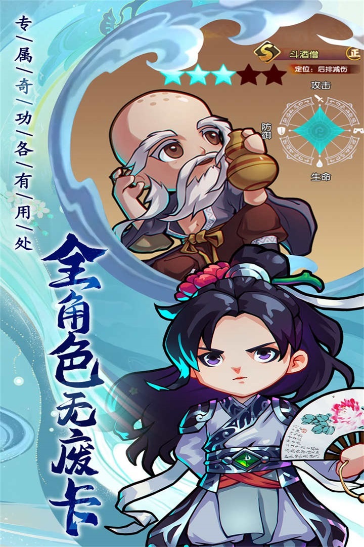 全民武馆破解版电脑版