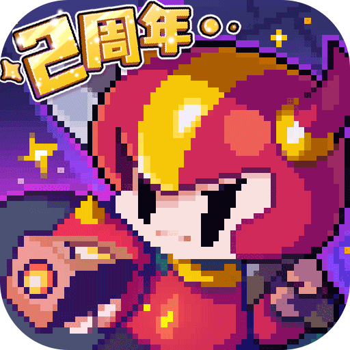 我的勇者九游版电脑版